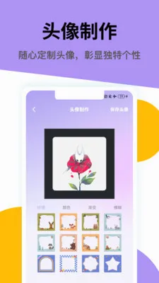 ���ʥ���°�׿��v1.0.2 ��Ѱ��ͼ2