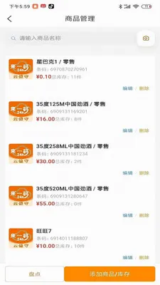 ��ֵ���̼Ҷ�(�̼��ֻ�������)v1.0.181 ��Ѱ��ͼ0