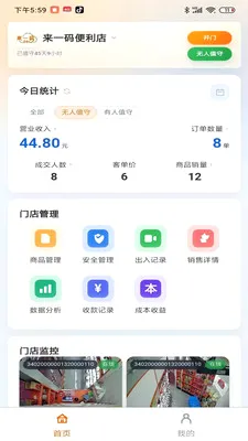��ֵ���̼Ҷ�(�̼��ֻ�������)v1.0.181 ��Ѱ��ͼ1