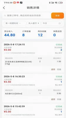 ��ֵ���̼Ҷ�(�̼��ֻ�������)v1.0.181 ��Ѱ��ͼ3