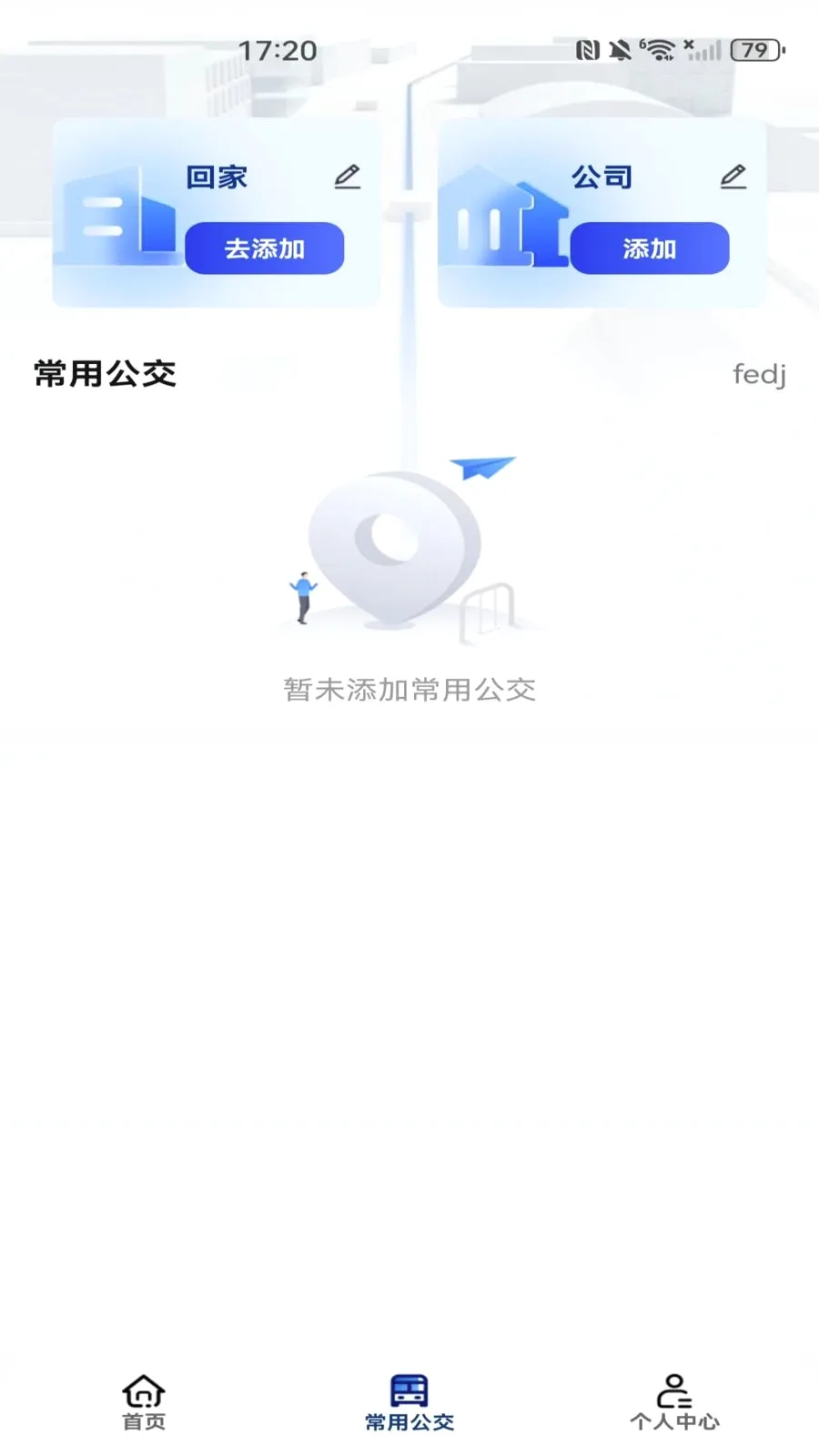 ���������˳�����(�������з���)v1.0.0 ��Ѱ��ͼ1