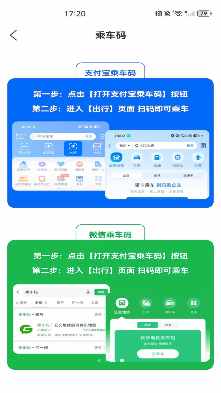 ���������˳�����(�������з���)v1.0.0 ��Ѱ��ͼ3