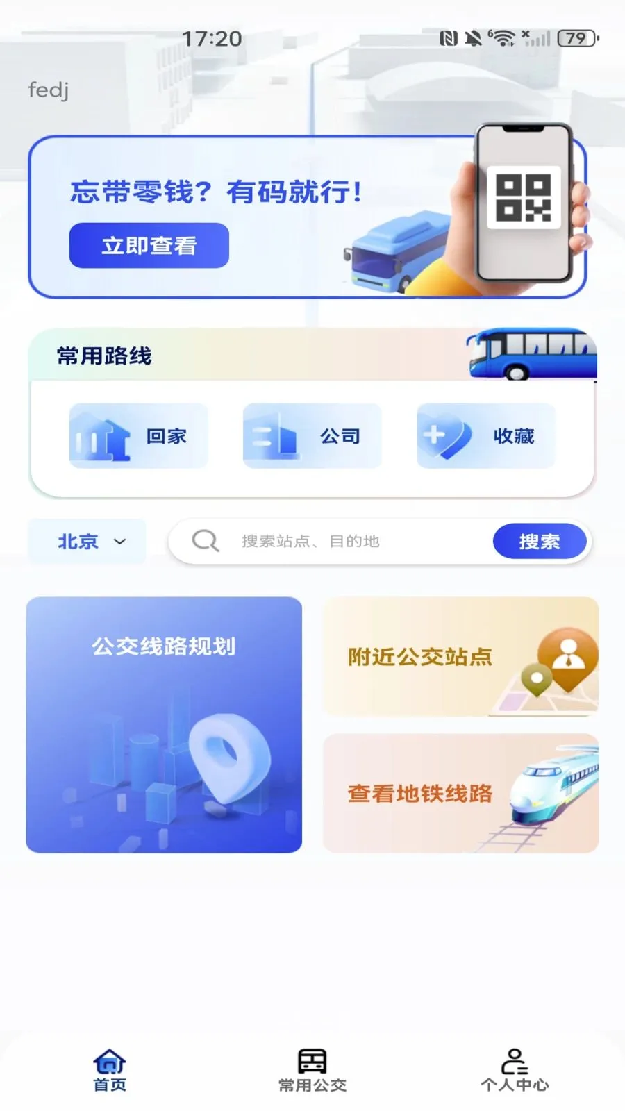 ���������˳�����(�������з���)v1.0.0 ��Ѱ��ͼ2