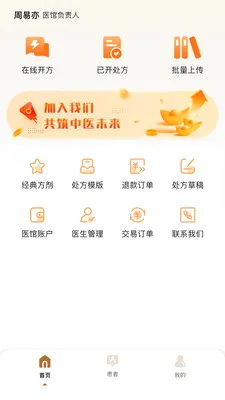 �����ǻ������°�׿��v2.0.2 ��Ѱ��ͼ1
