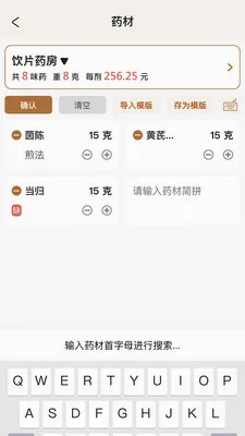 �����ǻ������°�׿��v2.0.2 ��Ѱ��ͼ2