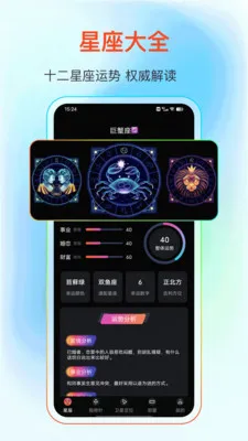 GPS����Ƶ��(���ǵ�������)v25.1.2 ��Ѱ��ͼ0
