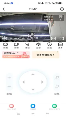 ��������(��ع�������)v1.0.2 ��׿���ͼ0