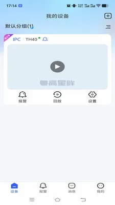 ��������(��ع�������)v1.0.2 ��׿���ͼ1