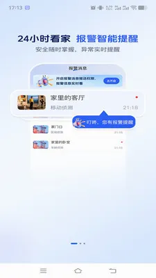��������(��ع�������)v1.0.2 ��׿���ͼ3