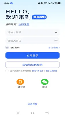 ��������(��ع�������)v1.0.2 ��׿���ͼ4