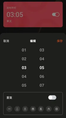 �����������ƶ���������ֻ���v1.0.5 ��׿���ͼ1