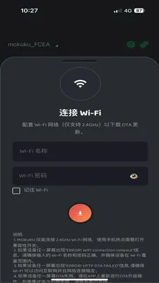 MOKUKU(MOKUKU���ܽ���)v1.0.2605071507 �ֻ����ͼ0