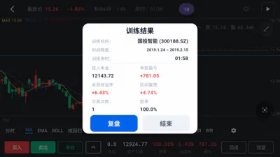 ����k��ѵ������(��Ʊ����ѵ������)v1.3.3 �ֻ����ͼ0
