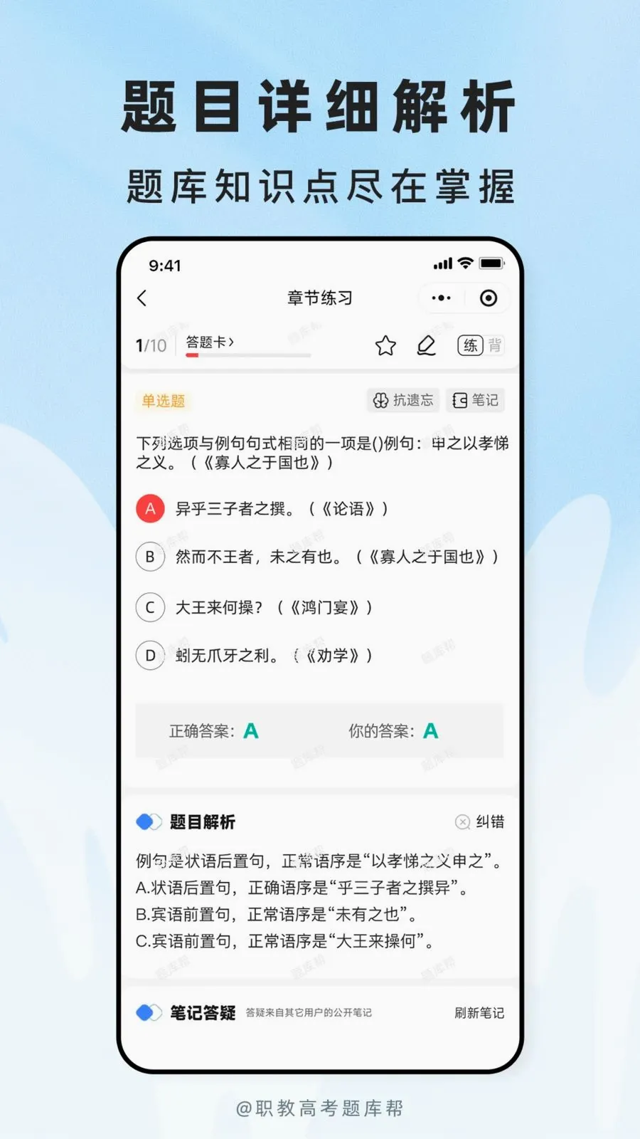 ְ�̸߿����(����ˢ��APP)v2.1.18 �ֻ����ͼ2