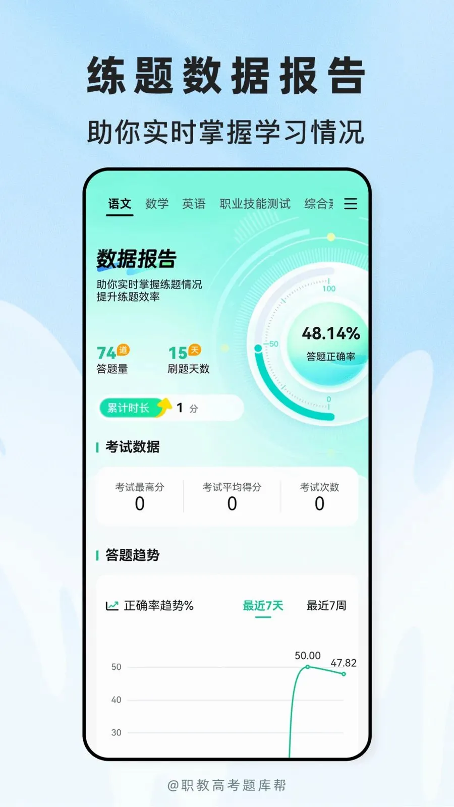 ְ�̸߿����(����ˢ��APP)v2.1.18 �ֻ����ͼ4