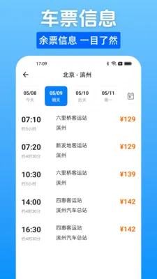 ����Ʊһ���������ֻ���v1.0.0 ��Ѱ��ͼ0
