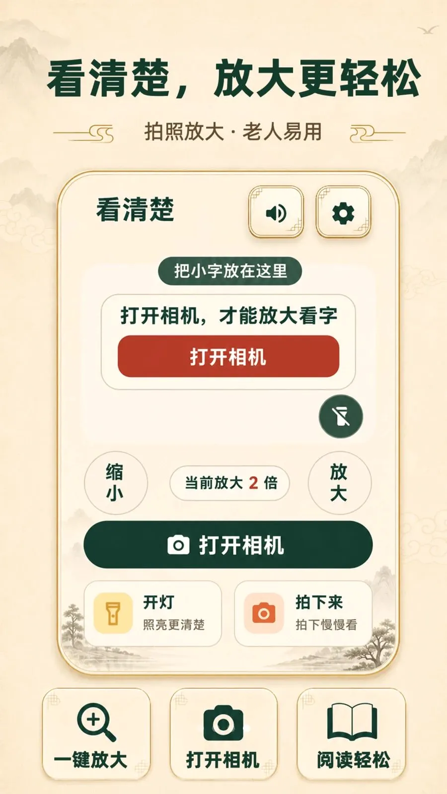 ���ְ������������°�׿��v3.3.0506 ��׿���ͼ3