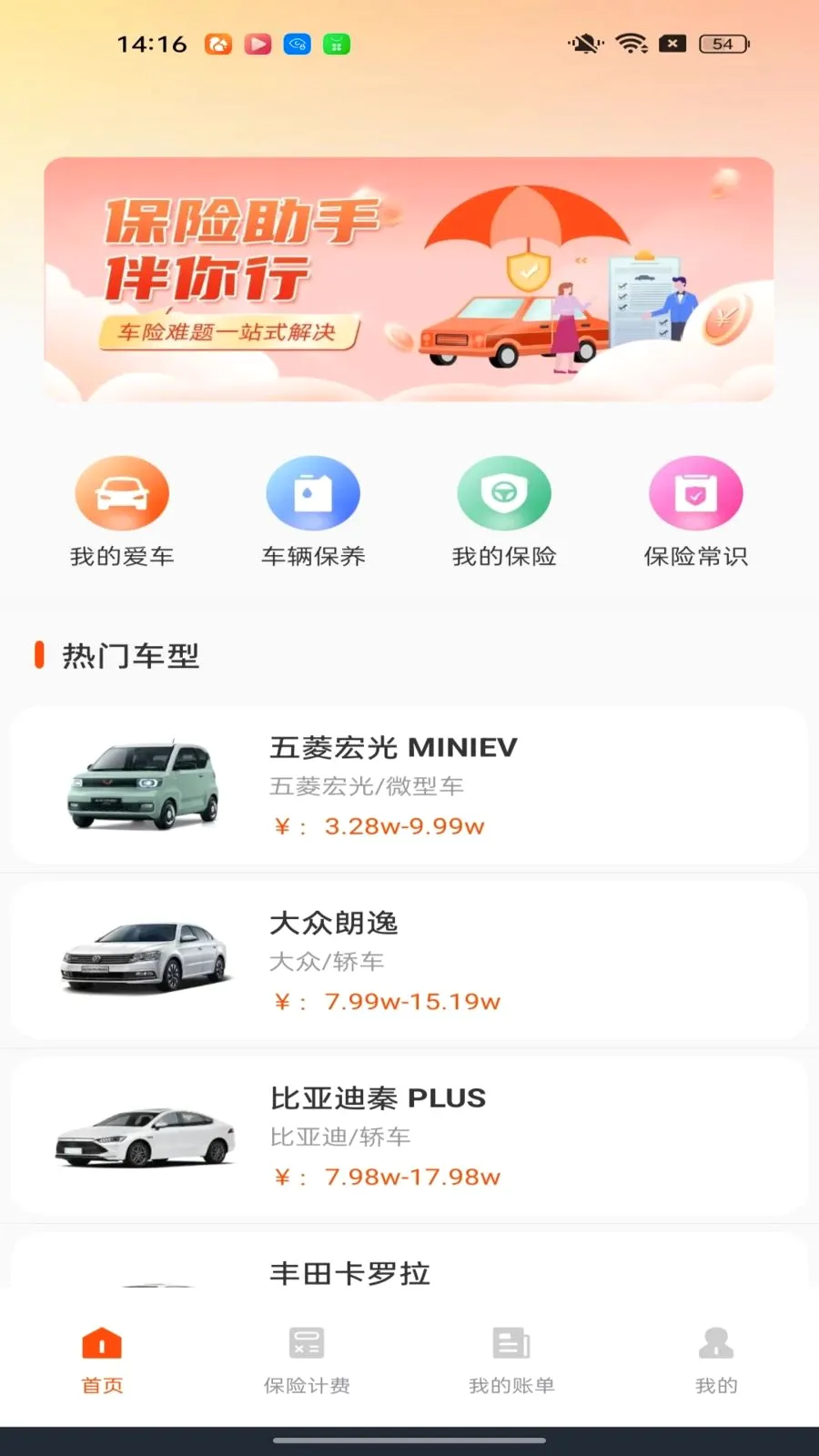 �ó��������������°�׿��v1.0.0 �ֻ����ͼ0