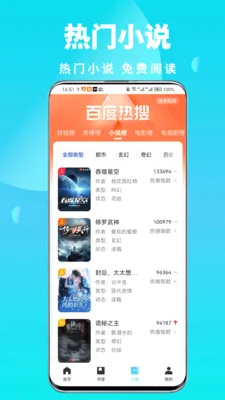 ȫ��˽�������(��˽���Ӧ��)v1.0.6 �ֻ����ͼ3