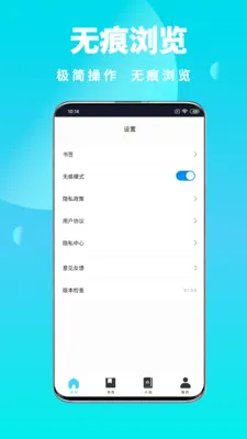 ȫ��˽�������(��˽���Ӧ��)v1.0.6 �ֻ����ͼ1