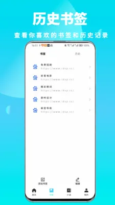 ȫ��˽�������(��˽���Ӧ��)v1.0.6 �ֻ����ͼ2