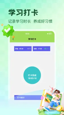 NCEʡ�������ֻ���v1.5 ��Ѱ��ͼ0