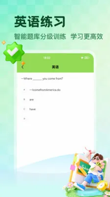 NCEʡ�������ֻ���v1.5 ��Ѱ��ͼ2