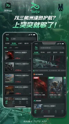 ͻͻ�羺(��Ϸ����ƽ̨)��ͼ1