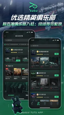 ͻͻ�羺(��Ϸ����ƽ̨)��ͼ2