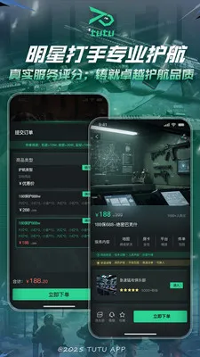 ͻͻ�羺(��Ϸ����ƽ̨)��ͼ3