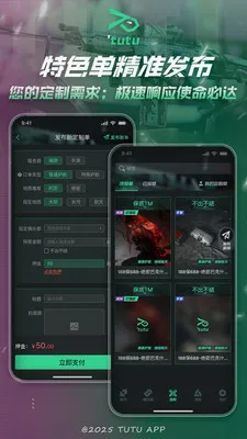 ͻͻ�羺(��Ϸ����ƽ̨)��ͼ4