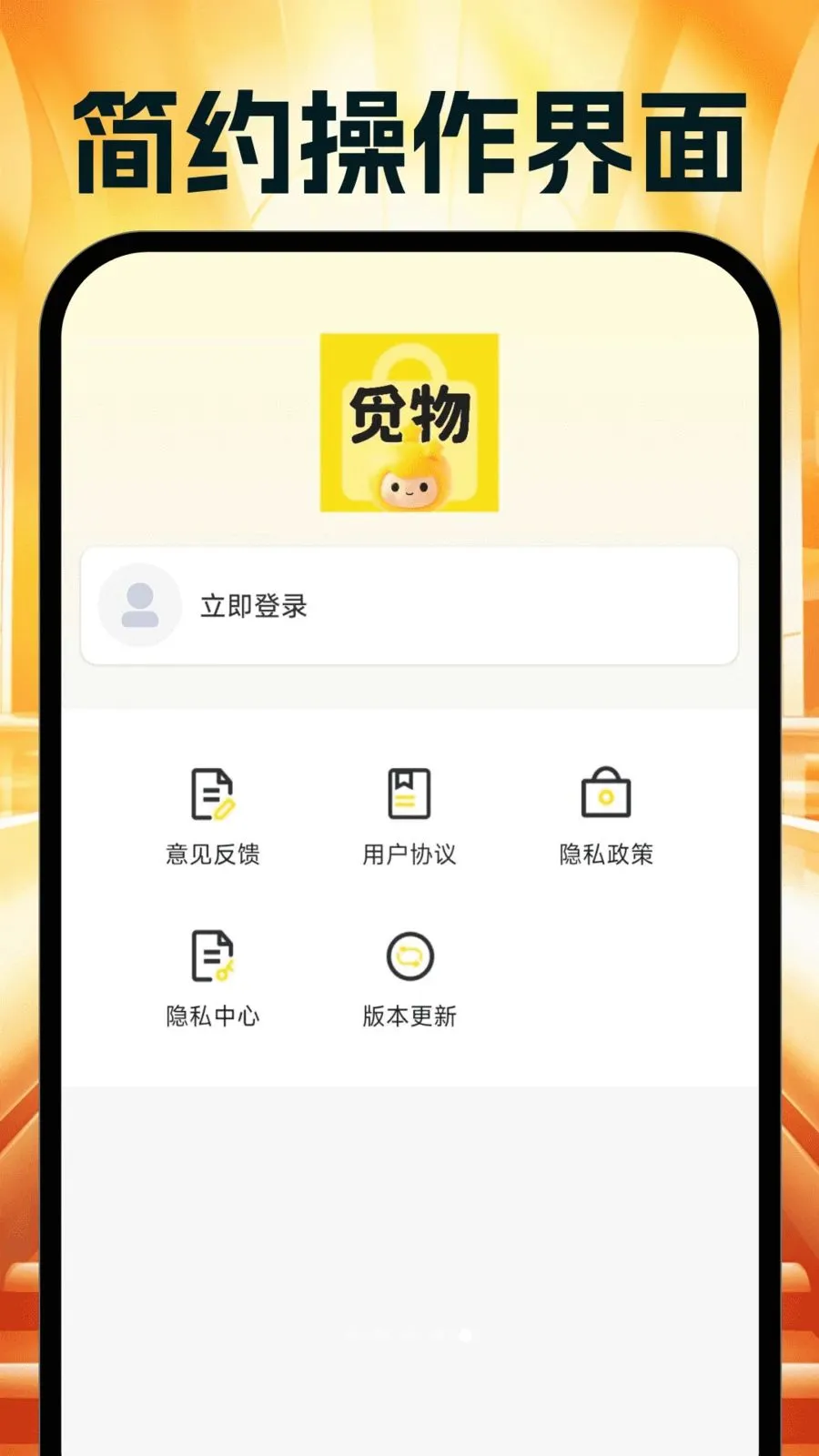 �����Ż�ʡ���(ʡǮ���Ƽ�����)v1.0.0 ��Ѱ��ͼ4