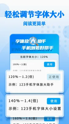 ����Ŵ����2026�ٷ����°汾v17 �ֻ����ͼ0