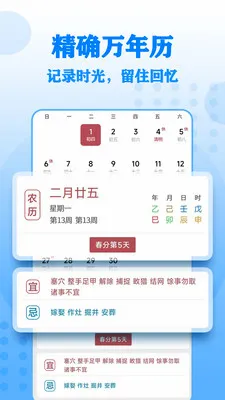 ����Ŵ����2026�ٷ����°汾v17 �ֻ����ͼ1