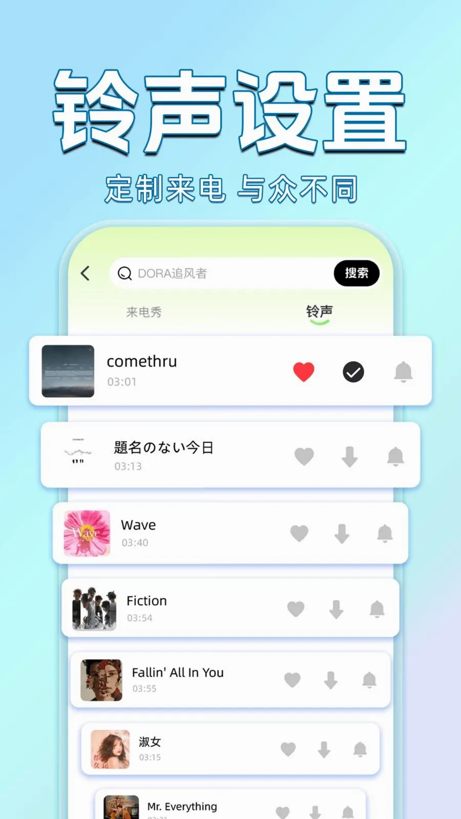 ������������Ѷ������ֻ���v1.0.0 �ֻ����ͼ3