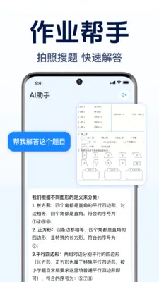 DeepAI����С���������ֻ���v1.0.2.1001 ��׿���ͼ0