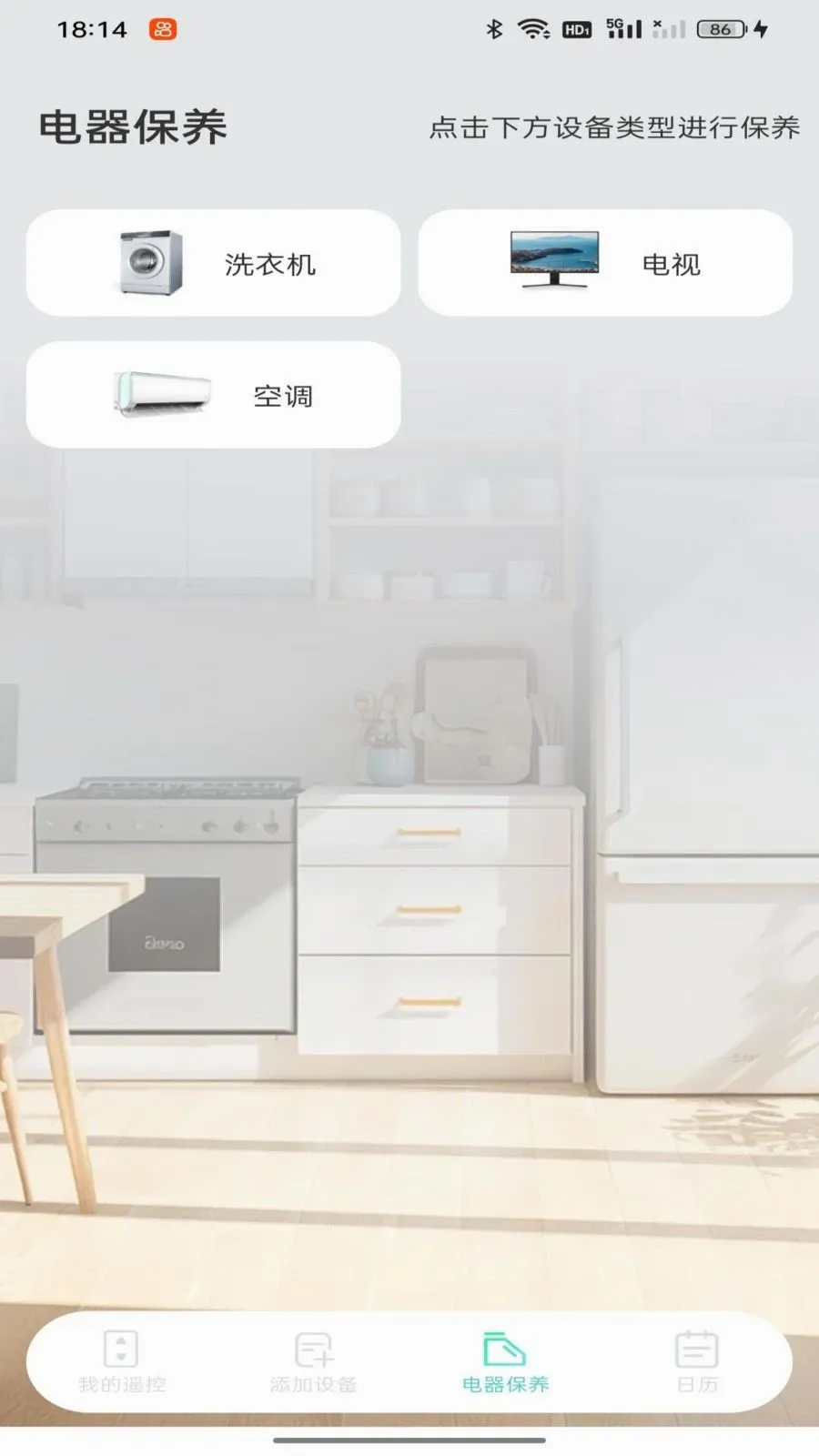 �յ�ң���������2026���°汾v1.0.0 ��Ѱ��ͼ3