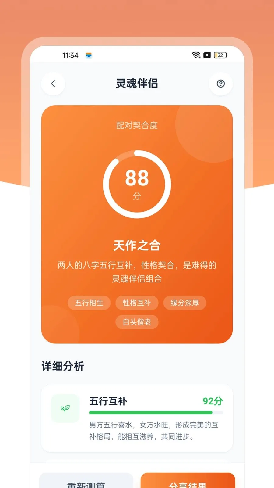 ��������2026���°汾v1.0.4 ��׿���ͼ4