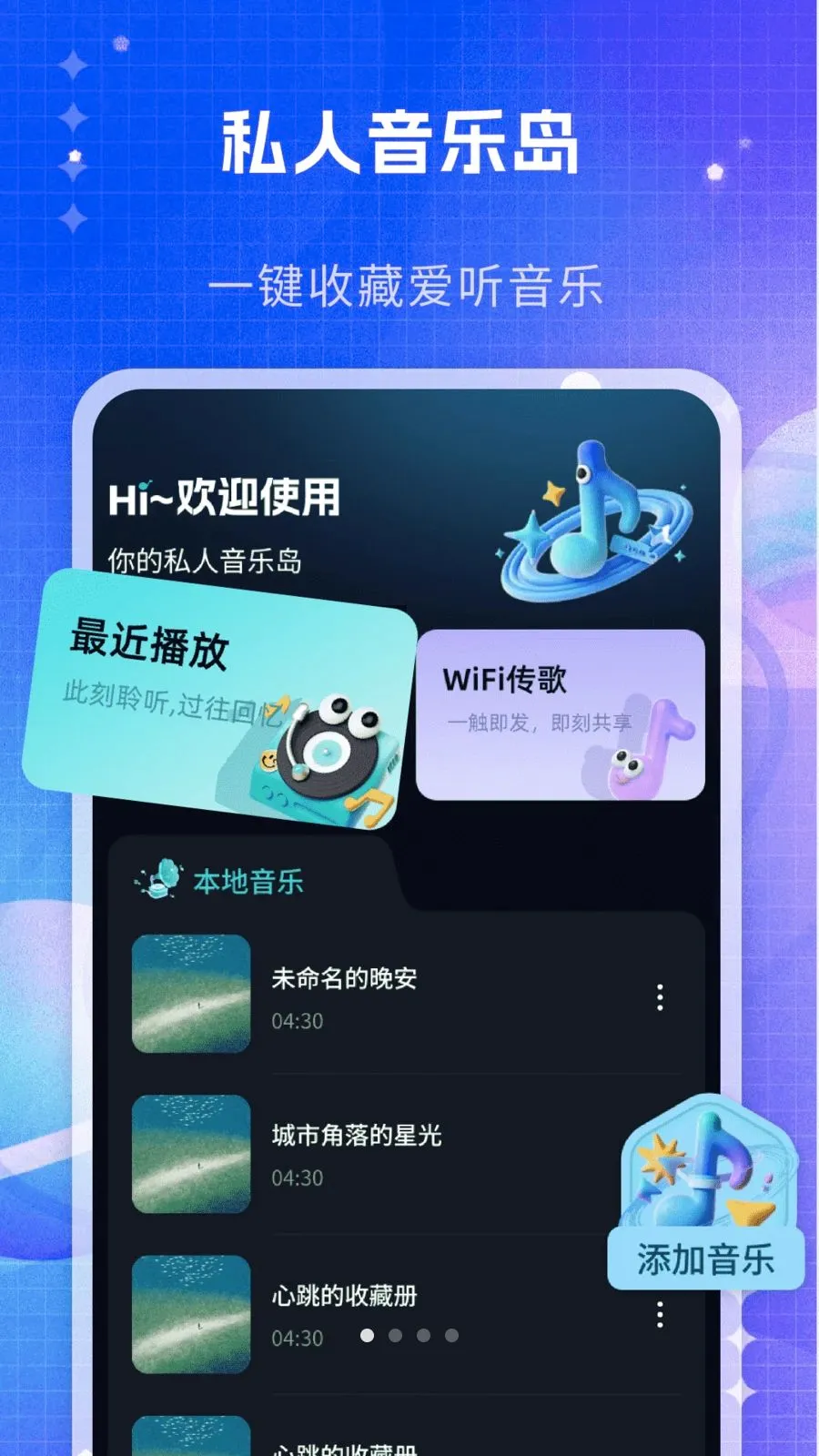 ˽�����ֲ�����2026���°汾v1.0 ��׿���ͼ0