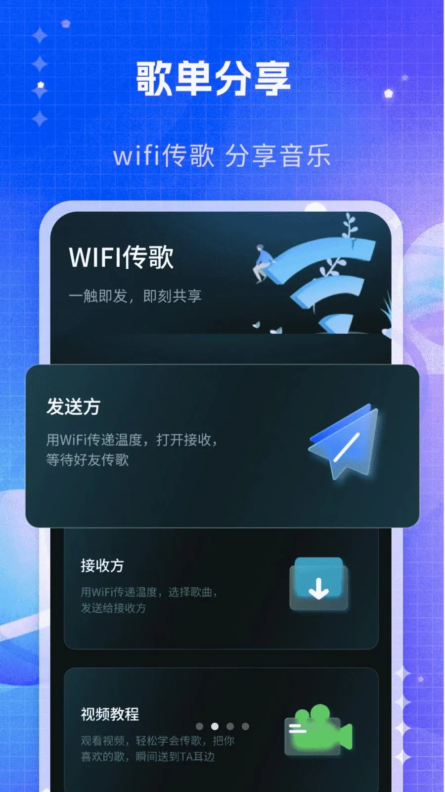 ˽�����ֲ�����2026���°汾v1.0 ��׿���ͼ1