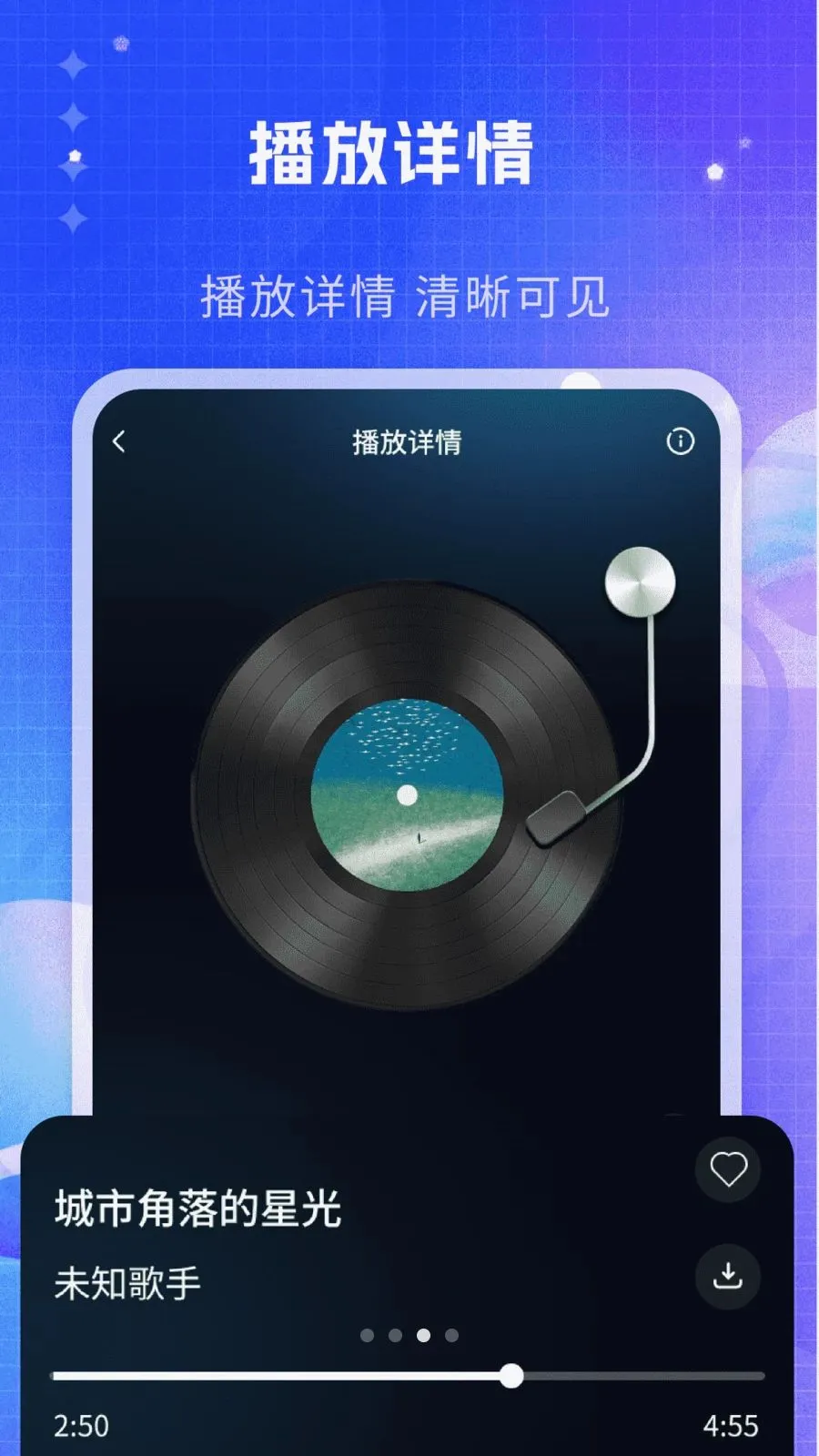 ˽�����ֲ�����2026���°汾v1.0 ��׿���ͼ2