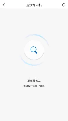 PrintMate��ӡ�������°�׿��v1.0.0 ��׿���ͼ0