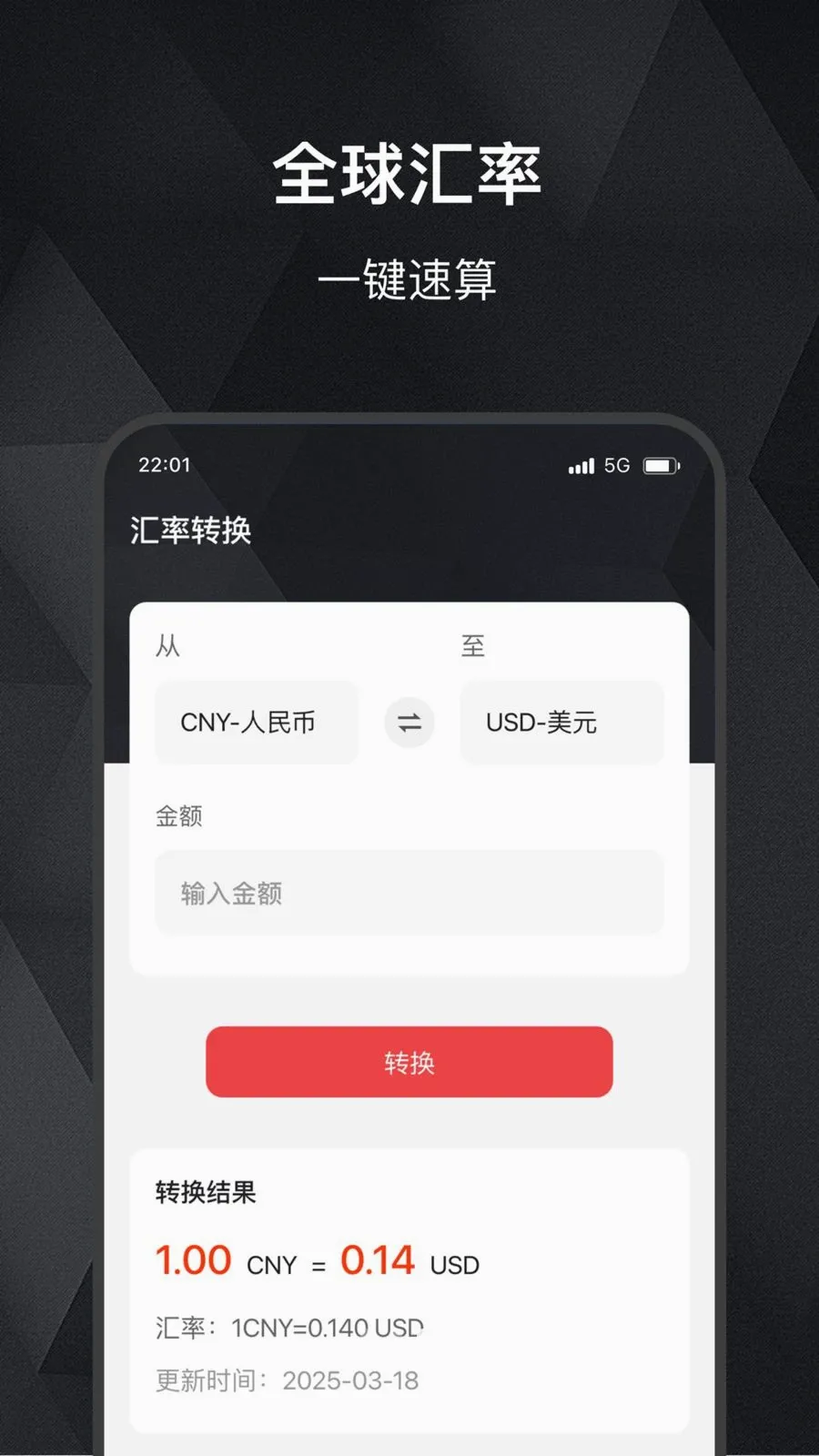 ���缣2026�ٷ����°汾v2.0.0 ��Ѱ��ͼ2