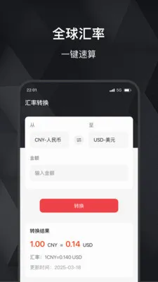 ���缣2026�ٷ����°汾v2.0.0 ��Ѱ��ͼ4