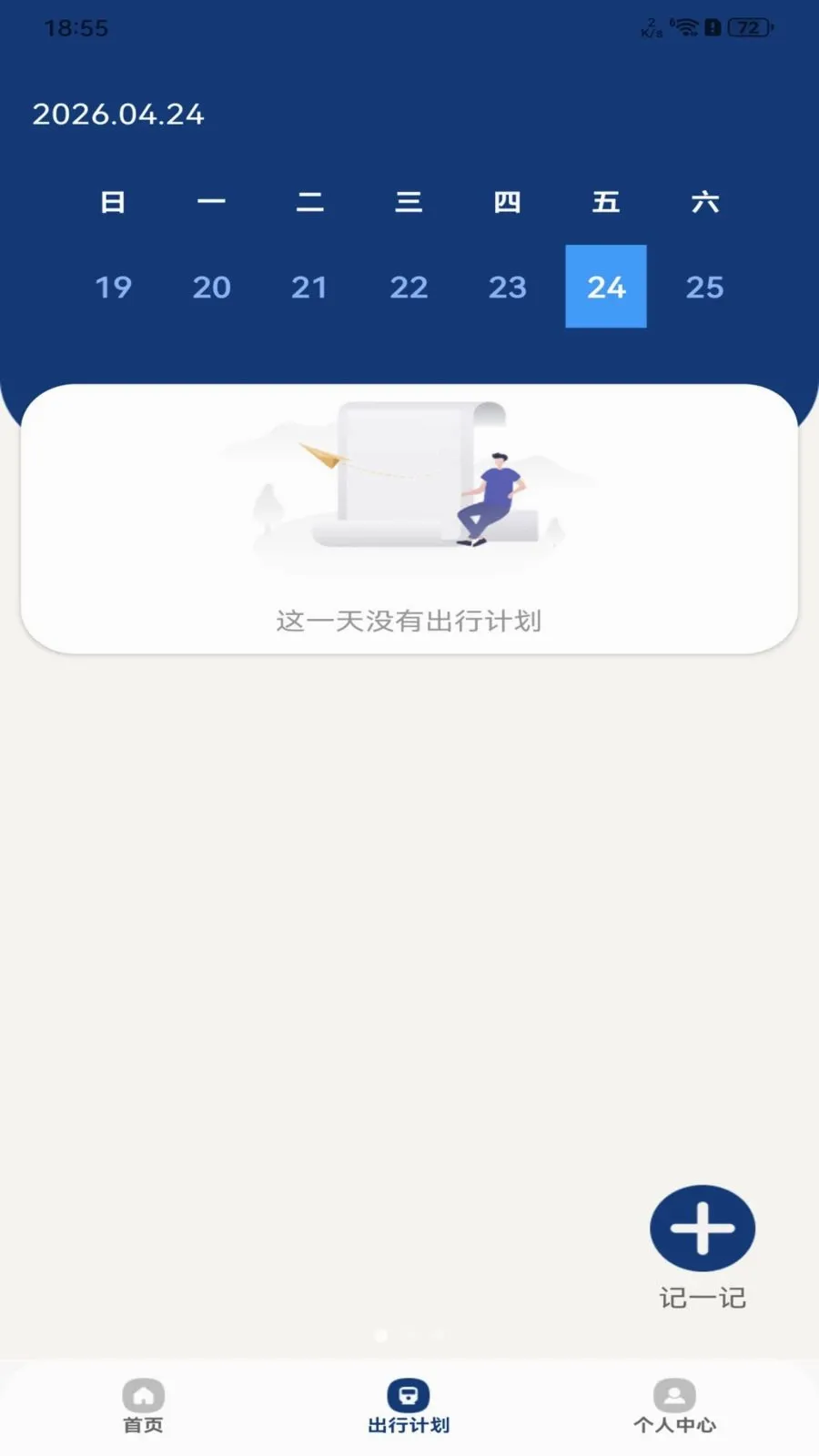 ���й����˳�����(����������ѯ����)v1.0.0 �ֻ����ͼ0