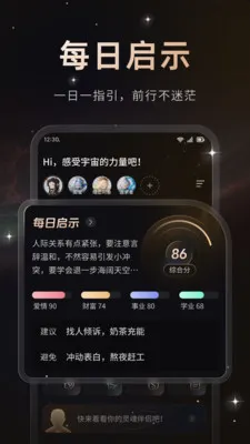 ����2026�ٷ����°汾v1.0.1 ��׿���ͼ1
