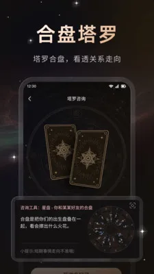 ����2026�ٷ����°汾v1.0.1 ��׿���ͼ3