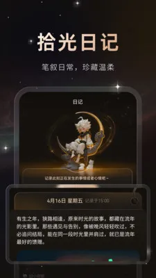 ����2026�ٷ����°汾v1.0.1 ��׿���ͼ4