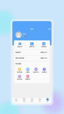 �����ǻ�����(������������̬)v1.0.8 ��׿���ͼ1