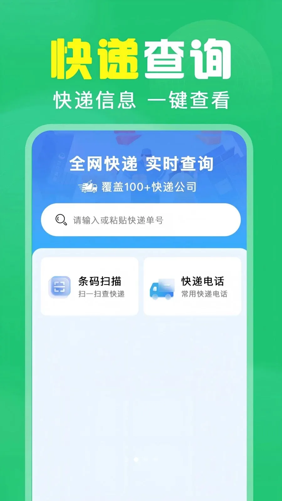 ��ά��ɨ���(ɨ��ȼ۹���)v1.0.0.1004 ��Ѱ��ͼ1